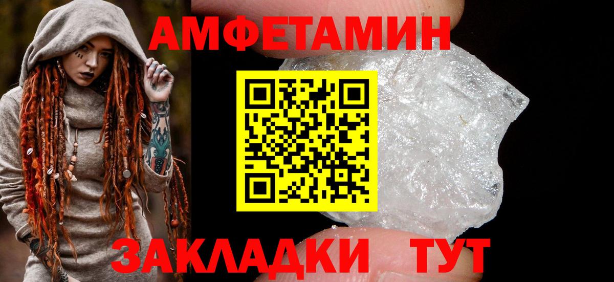 АМФ VHQ Медногорск