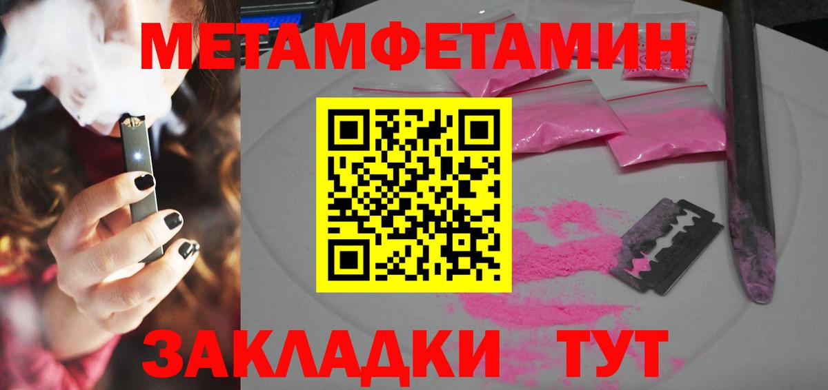 Медногорск  АМФ Розовый  Вход с VPN 