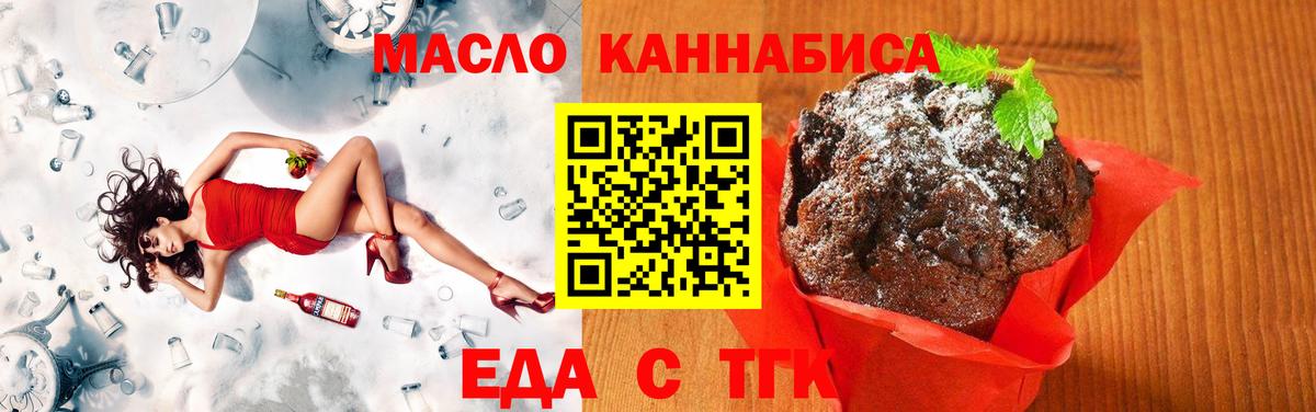 Метадон Медногорск