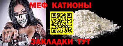 альфа пвп Гай