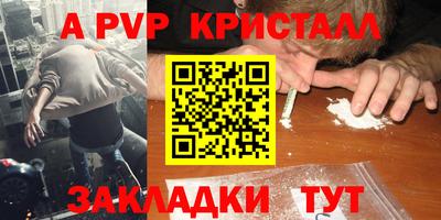 бутират Гатчина