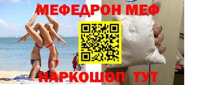 альфа пвп Гай