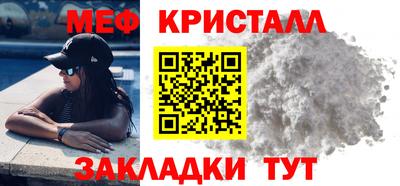 MESCALINE Гагарин