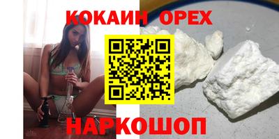 альфа пвп Гай