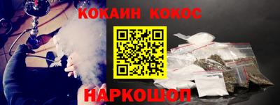 бутират Гатчина
