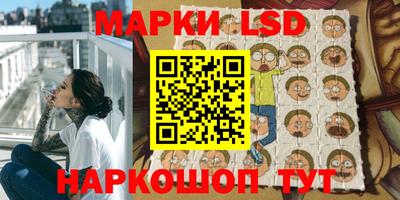 MESCALINE Гагарин