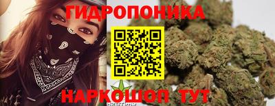 бутират Гатчина