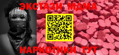 MESCALINE Гагарин