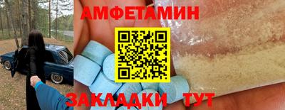 бутират Гатчина