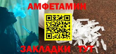 бутират Гатчина