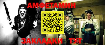альфа пвп Гай