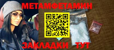 бутират Гатчина