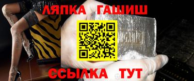 бутират Гатчина