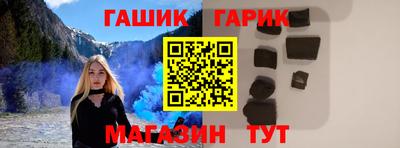 бутират Гатчина
