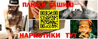бутират Гатчина