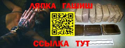 бутират Гатчина