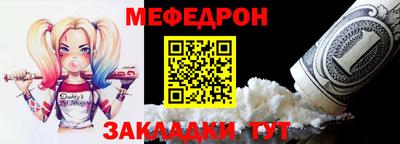 MESCALINE Гагарин