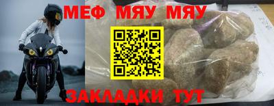 MESCALINE Гагарин