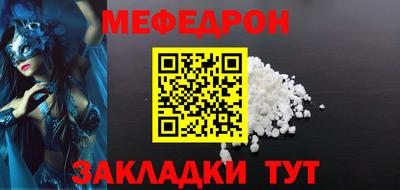 альфа пвп Гай