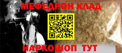 альфа пвп Гай
