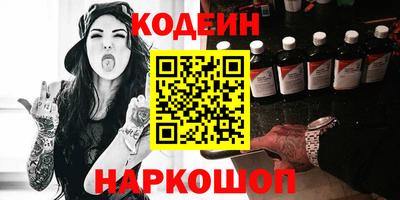 альфа пвп Гай