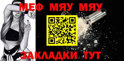 MESCALINE Гагарин