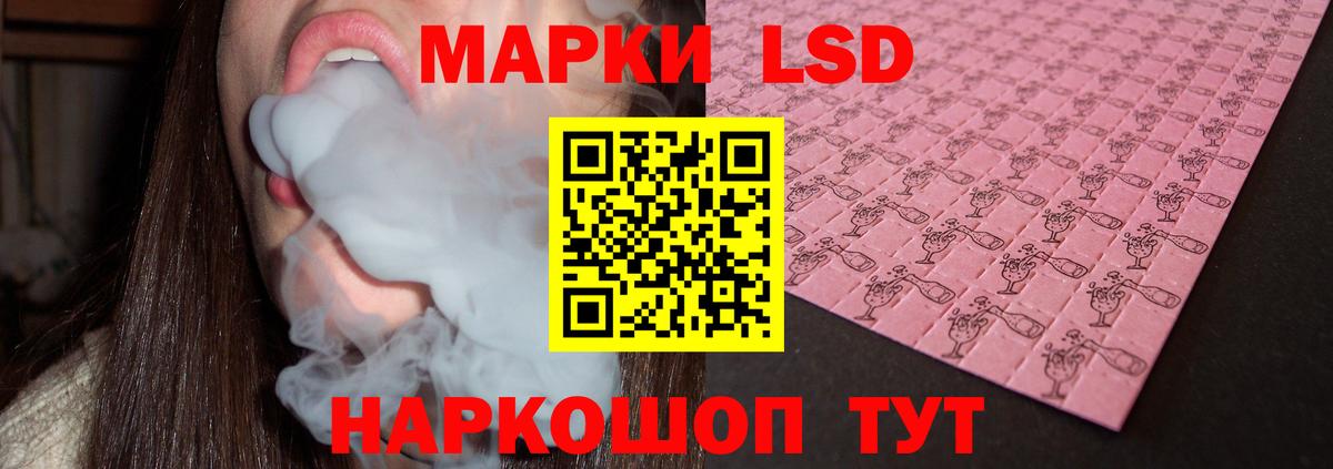 ЛСД экстази кислота  LSD-25 экстази кислота  Вход с VPN  Лсд 25 экстази  Медногорск 